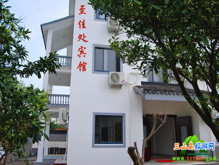 三山岛宾馆图片