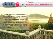 三山岛农家旅社