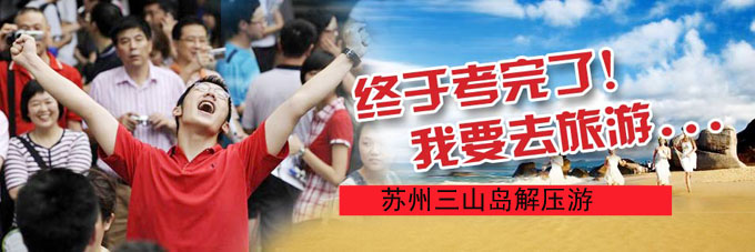 �߿���������ɽ������